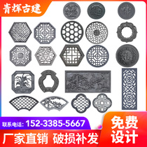 Antique hollow window grille brick carving Chinese courtyard wall Cement ancient building Photo wall Shadow wall Round blessing word Fan-shaped strip