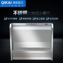 Professional new custom pool vertical double layer standard public school stainless steel urinal trough