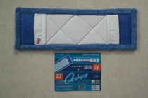 Ming Lang Yi Jiebao ML1517 mop replacement cloth microfiber original assembly cloth dust push head accessories ML1607