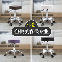 Special stool for beauty salon rotating can lift pulley low stool round technician Dagu chair hairdressing beauty chair