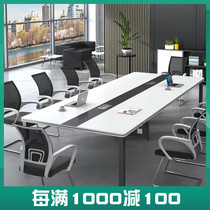 Office small conference table Long table Simple modern bar table Staff training Rectangular negotiation table and chair combination