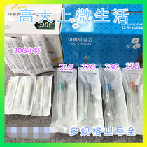 Disposable blunt needle 18G21G22G23G25G27G needle hyaluronic acid rhinoplasty small needle