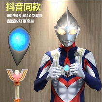 Altman headgear helmet mask chest lamp adult childrens tights Dijasello trembles funny performance suit