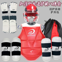Children and adults thickened taekwondo protective gear five-piece set full set of competition models one-time molding head protection send protective gear bag