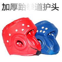 Adult childrens face boxing helmet Sanda head guard monkey face fight taekwondo brain protector head cover chin guard