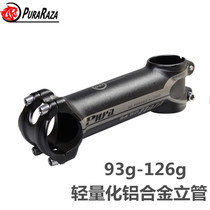General purpose mountain bike road car short riser extension handle vertical aluminum alloy handlebar bicycle pole accessories equipment