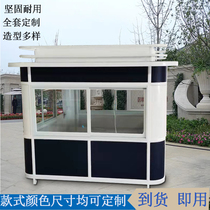 Duty sentry box traffic sentry box charge sentry box mobile room security room guard room sentry box manufacturer