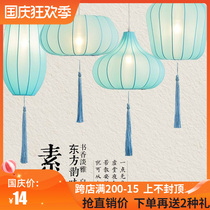 New Chinese chandelier Chinese style restaurant hotel lantern chandelier Teahouse aisle fabric lighting simple decorative lamp