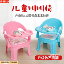 Baby dining table and chair calling chair with dinner plate dining chair learning seat childrens back seat chair home multifunctional chair