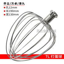 Jostandi ten thousand Chapo Hong Kong & Kowloon 7L Fresh milk mixer cream Chef Accessories Stainless Steel Beaten Egg Ball Eggbeater New Product