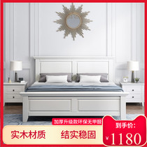 All solid wood bed Modern minimalist 1 8m American double bed Light luxury master bedroom white small apartment 1 5m single bed