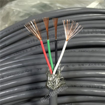 Original imported Cable 4 core 0 5 square shielded wire control line oil resistant acid resistant soft AESSXF-SB