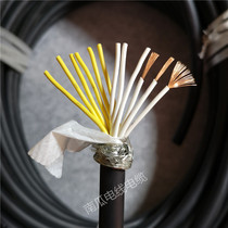 Imported cable Japan 12 core 0 5 square shielded wire control code line soft oil resistance