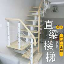 Steel wood staircase straight beam staircase simple oblique beam leaping layer staircase small apartment custom square tube ladder solid wood pedal