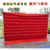Stall balloon thickened qi qiu bu targeting private qi qiu bu 3 metres by 1 to 6 meters shooting game clip prizes