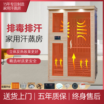 Khan steam room family factory direct sales far infrared household light wave Steam Box single body detoxification sauna room