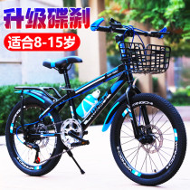 Mountain bike male student bicycle junior off-road racing big child transmission car sports car confident three place car