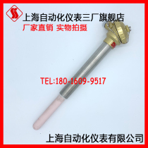 Shanghai Automation Instrument Factory three WRN-132 steel jade ceramic tube thermocouple class I K 0-1300℃