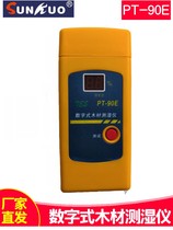 PT-90E digital is wood moisture meter wood wood veneer moisture meter moisture meter