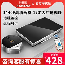 Camanche Smart Wireless wifi visual doorbell electronic cat eye camera home security door mirror remote monitoring
