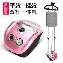 Small new steam iron hanging hanging hot time saving household ironing machine vertical hand holding portable hot clothes province