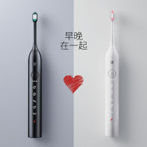Xiaomi Electric toothbrushes ZR Electric toothbrushes fully automatic adult men and women deliver gift gift box lovers suit a pair