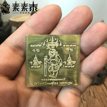 Vegetarian Thai Buddhist dragon lady Song Pengpeng Xu wishes old man Chongdi shelter