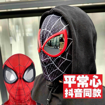 Shivering with the same kind of flatliner Spiderman adult child cute whole demagoguery mask head face hood