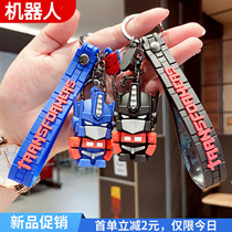 Cartoon animation armor robot warrior Car keychain ring chain pendant Couple backpack bag hanging decoration small gift