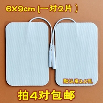 Good adhesive electrode Sheet 6*9 non-woven electrode plate patch household massager accessories self-adhesive electrode patch