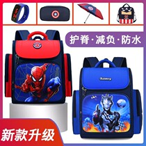 Kindergarten schoolbag children children one two three to six grades backpack boy ultra-light Ridge reduction negative pressure