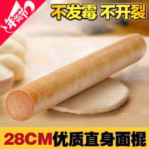 Kitchen solid wood large beech rolling pin and noodle stick rolling dumpling skin rolling noodle rolling noodle stick rolling noodle rolling noodle stick rolling noodle stick