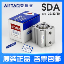 AirTac AirTac Slim Cylinder SDA32 40 50*5*10*15*20*50*75*100*150SB