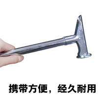 Moqi hammer ground hammer Dial nail tools Tent accessories Outdoor camping equipment Lightweight and strong awning canopy