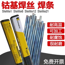 Division Taizite cobalt based welding wire Stellite6 12 # 21 alloy cast S111 S111 d812 D802 D802 cobalt based welding rod