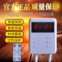 Korean electric kang board film thermostat Switch thermostat instrument Single and double control LCD floor heating probe Smart electronics