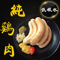 Hotel chicken breakfast intestines 33 roots German style fried boiled small sausage Western food batch commercial sausage
