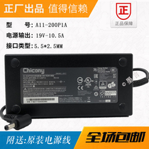 Original brand new Chicony group light 19v10 5a power adapter A11-200P1A