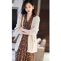 Europe womens long sleeve floral dress womens early fall 2022 new high-end cardigan two-piece set long skirt