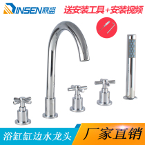 Jacuzzi tub side hot and cold water faucet shower mixing valve water diverting switch baby pet tub washing bed