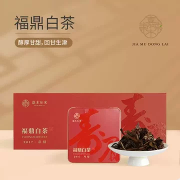 陈皮白茶　福鼎白茶2017　新品未使用 陈皮白茶2017-陈皮白茶2017促销价格、陈皮白茶2017品牌- 淘宝