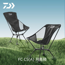 DAIWA Dayiwa 23 New Outdoor Camping Moon Chair Lightweight Portable Folding Chair Leisure Fishing Chair