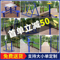 Outdoor fitness equipment Outdoor community square Park Sports path Elderly sporting goods Exercise equipment Horizontal bar