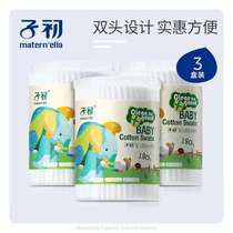 Children at the beginning of the newborn baby double-head ultra-fine cotton swab 180 children baby baby head out ear cleaning nose cotton swab