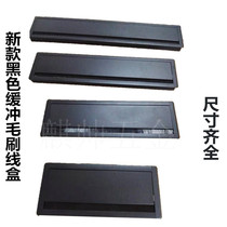 New aluminum alloy brush wire box desktop clamshell wire box Buffer aluminum alloy wire box black and white two-color size