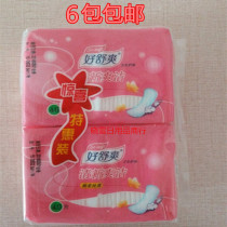  Good Shuang HD8140C (1 1) Cotton soft and thin fresh sanitary pad 40 sheet * 2 Composition