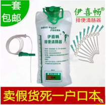 Yixichang coffee enema bag home Gerson coliform spa bag enema head anal tube disposable