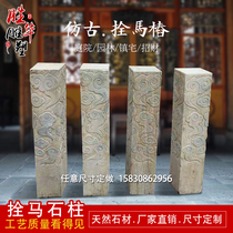Stone carving auspicious cloud pillars antique old old horse pile Chinese display column courtyard garden floor stone pillars to attract wealth ornaments