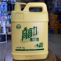 Guangdong Gao Fuli lemon-scented detergent barrels for household 5kg fruit and vegetable tableware are applicable