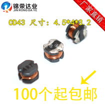 SMD power inductors CD43 4 7UH 1 65A printed 4R7 PIO43-4R7MT 4 5*4*3 2MM
